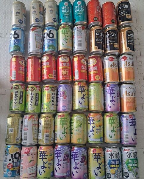 値下げ中 お酒バラエティーセット