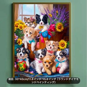ダイヤモンドペインティング 子犬 大集合 キットセット