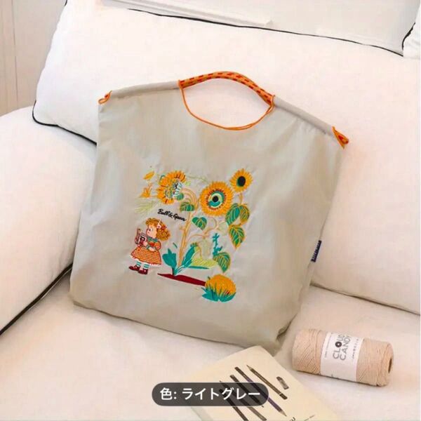 海外製 ナイロン刺繍トートバッグ ひまわり柄 ライトグレー