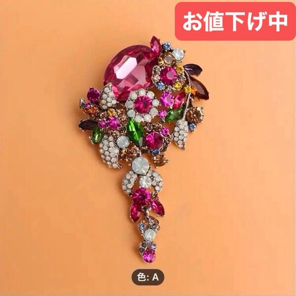 海外製 華やかゴージャスビジューブローチ 新品