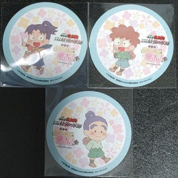 忍たま乱太郎 忍たま アニメイトカフェ アニカフェ コースター