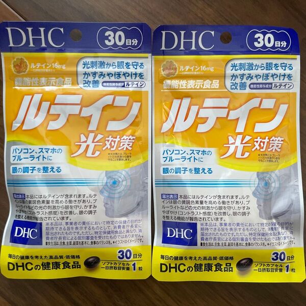 DHC ルテイン 光対策 30日分 【機能性表示食品】