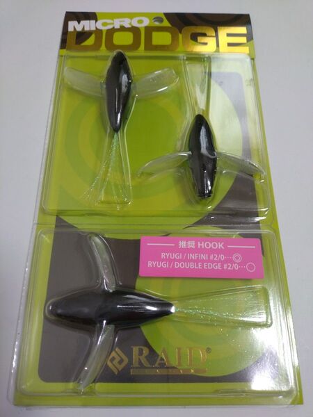 レイドジャパン マイクロダッジ RAIDJAPAN マイクロダッヂ 新品 未開封 アイスバック MICRODODGE