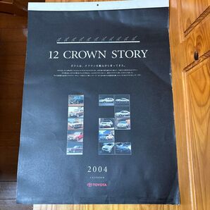 12 CROWN STORY カレンダー 2004