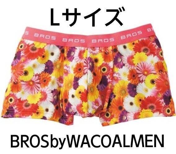 ブロスバイワコールメン ボクサーパンツ(Lサイズ)前とじ ピンク