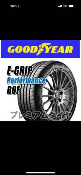 1本 新品未使用 グッドイヤー E-Grip Performance ROF タイヤ 205/55R17 BMW認証
