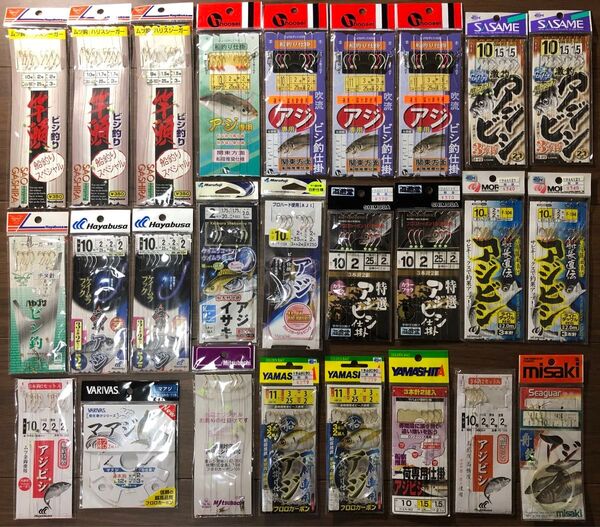 ●アジビシ仕掛け 3本針 23袋+使いかけ3袋●
