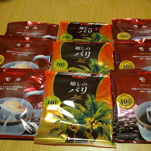 BROOK'S ドリップバッグコーヒー モカ&バリ 9袋セット