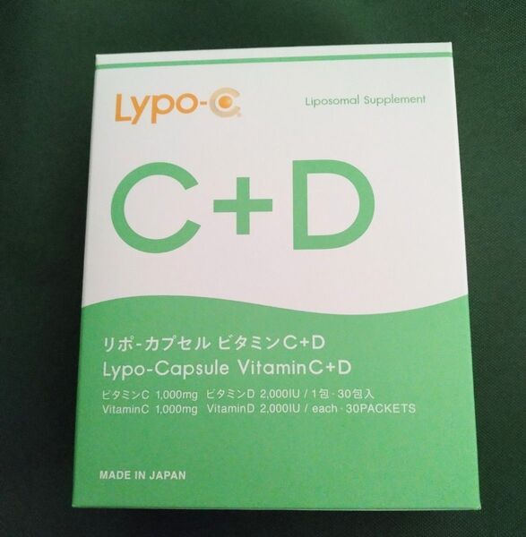 リポカプセルビタミンC+D 30包