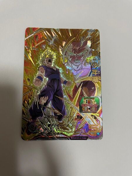 SDBHスーパードラゴンボールヒーローズ UGM5-CP2 孫悟飯:少年期 未使用美品