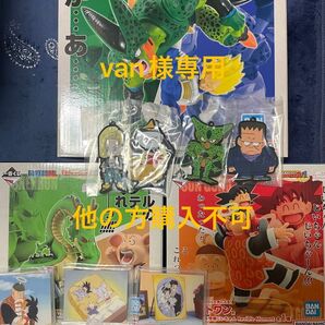 一番くじドラゴンボール dragonhistory revival moment ラストワン B賞 C賞 おまけ付き じっちゃん