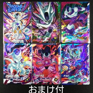 DBSDV3弾SDV3-035GDR/EX3-003EXR クウラ:メカフリーザ/チルド/コルド大王おまけ付