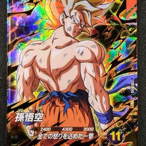 ドラゴンボールスーパーダイバーズ3弾 SDV3-011 GDR 孫悟空 おまけ付