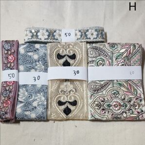 H. リボンパック インド刺繍リボン