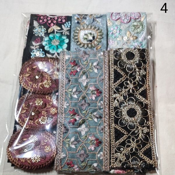 4 アソートセット インド刺繍リボン