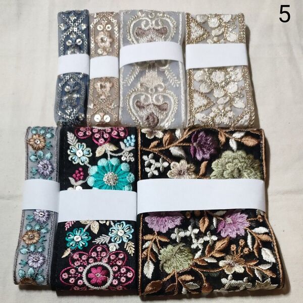 5 アソートセット インド刺繍リボン