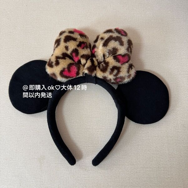 ミニーちゃん ヒョウ柄 カチューシャ ディズニー ブラウン もこもこ