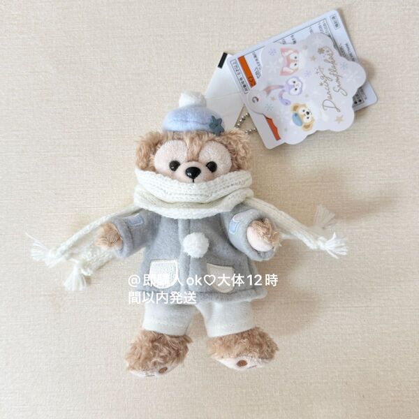 ダッフィー クリスマス スノーフレークス ディズニー ぬいぐるみバッジ キーホルダー リーナベル ステラルー