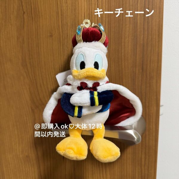 ドナルド バースデー 誕生日 ぬいぐるみ キーチェーン ディズニーストア 王冠 キーホルダー