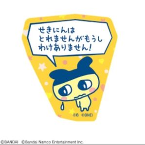 たまごっちプチプチおみせっち ビスケット ステッカー まめっち