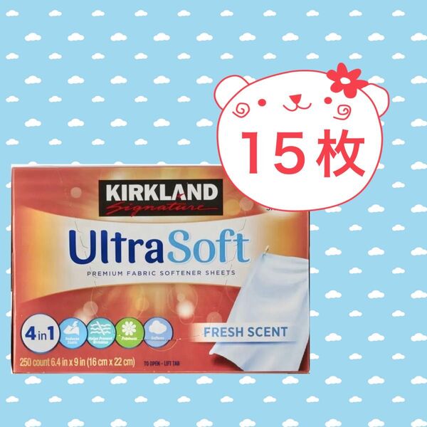 カークランド 柔軟剤シート ウルトラソフト 15枚 コストコ お試し