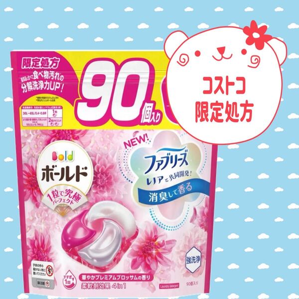 ジェルボール ボールド ファブリーズ レノア 4D 大容量 プレミアムブロッサム 洗濯洗剤 つめかえ用 90個入り