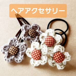 ヘアゴム&パッチンピン 5個セット ハンドメイド〈子ども用〉