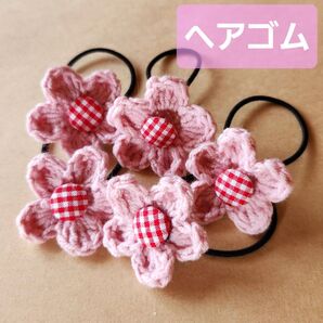 ヘアゴム 5個セット ハンドメイド ピンクの花〈子ども用〉