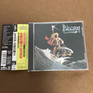 国内盤帯付きCD 北欧の戦士 ビスカヤ