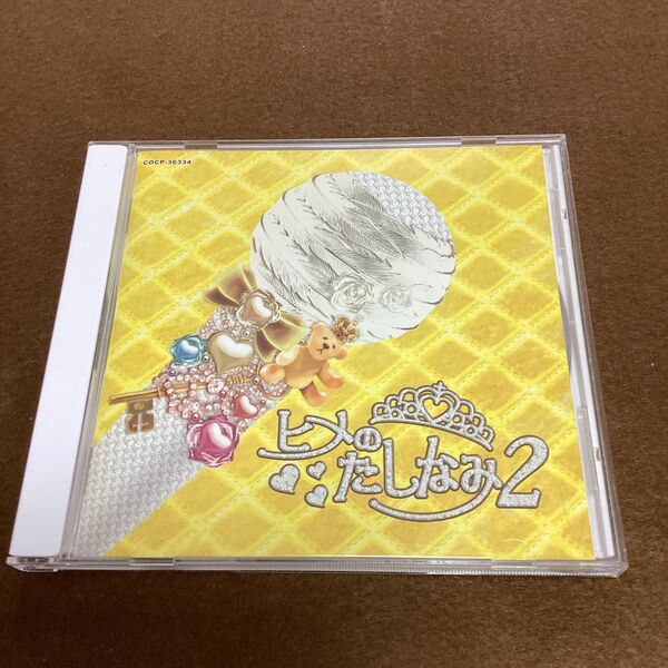 国内盤帯無しCD ヒメのたしなみ2 演歌オムニバス テレサ・テン 都はるみ 石川さゆり 八代亜紀 松原のぶえ 天童よしみ