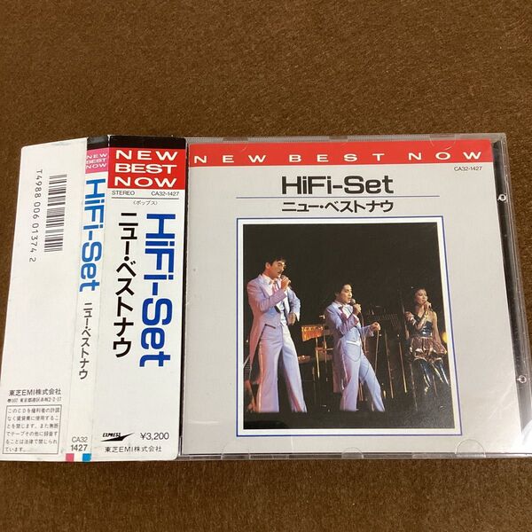 【国内盤帯付きCD】ハイファイセット/ニューベストナウ