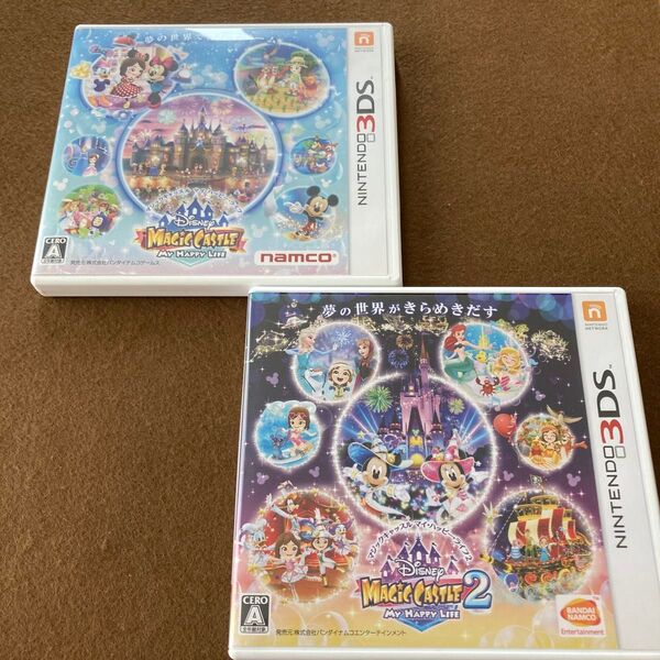 【3DS】 ディズニー マジックキャッスル 1&2 セット売り