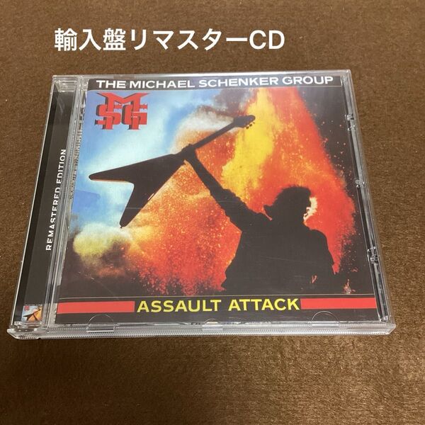 輸入盤CD ASSAULT ATTACK 黙示録 マイケル・シェンカー・グループ マイケル・シェンカー MSG