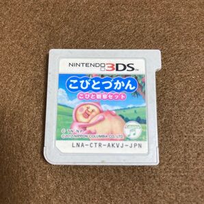 【3DS】こびとづかん こびと観察セット ソフトのみ