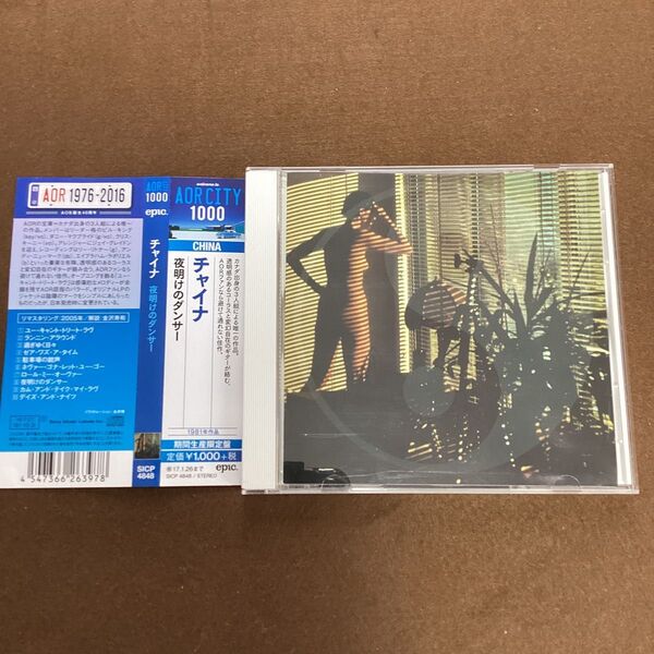 国内盤帯付きCD 夜明けのダンサー チャイナ