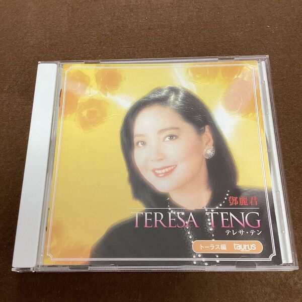 国内盤帯無しCD テレサ・テン Best ベスト