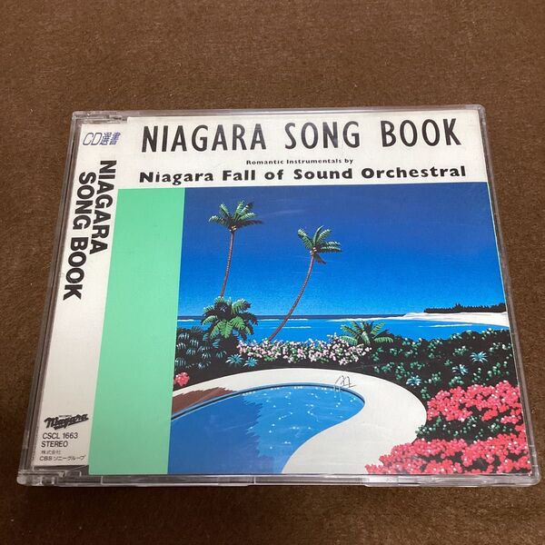 国内盤CD CD選書 NIAGARA SONG BOOK ナイアガラソングブック 大滝詠一