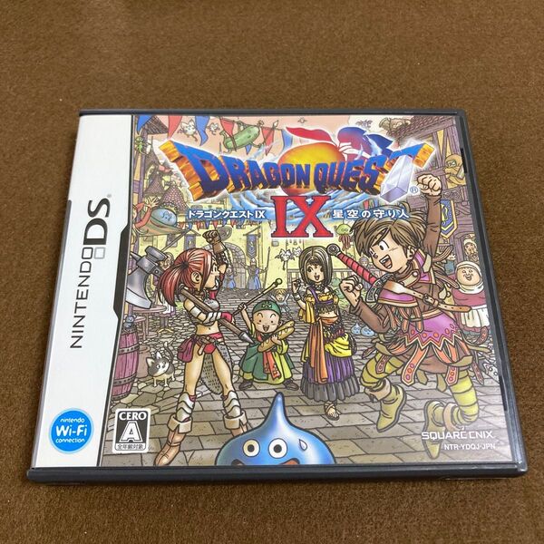 【DS】ドラゴンクエストIX 星空の守り人