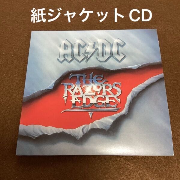 国内盤帯無し紙ジャケットCD AC/DC RAZORS EDGE レイザーズ・エッジ ACDC