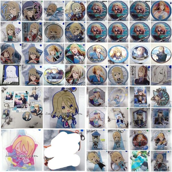 【SideM】アイドルマスターSideM 古論クリス グッズセット まとめ売り