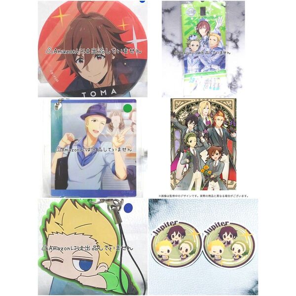 【SideM】アイドルマスターSideM Jupiter(天ヶ瀬冬馬・伊集院北斗・御手洗翔太) まとめ売り 缶バッジ アクスタ