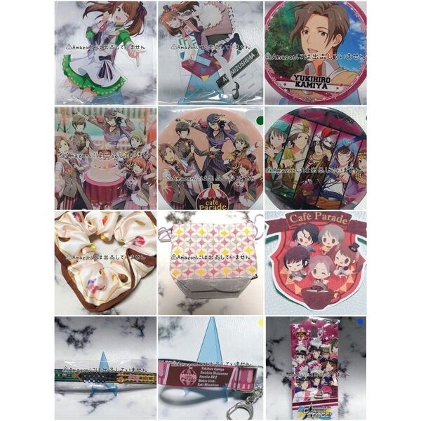 【SideM】アイドルマスターSideM Cafe Parade グッズセット
