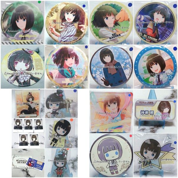 【SideM】アイドルマスターSideM 神楽麗 グッズセット まとめ売り