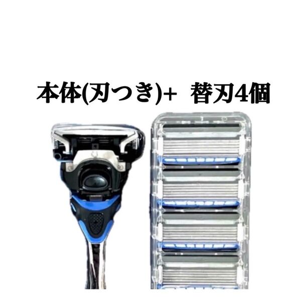 本体(刃つき)+替刃4個 Schick HYDRO5 CUSTOMシック ハイドロ5 カスタム