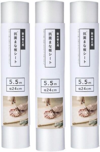 カインズ 抗菌まな板シート 詰め替え用 5.5m×3個セット
