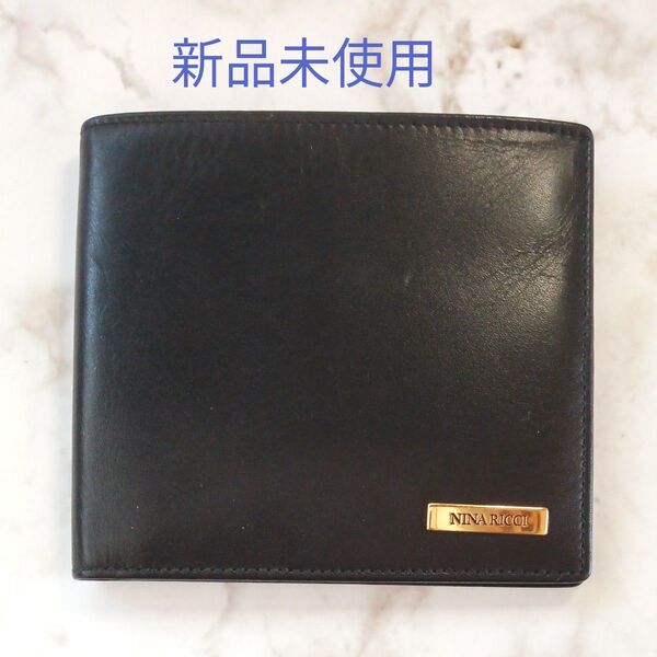 NINA RICCI ニナリッチ 二つ折り財布 ブラック レザー ウォレット