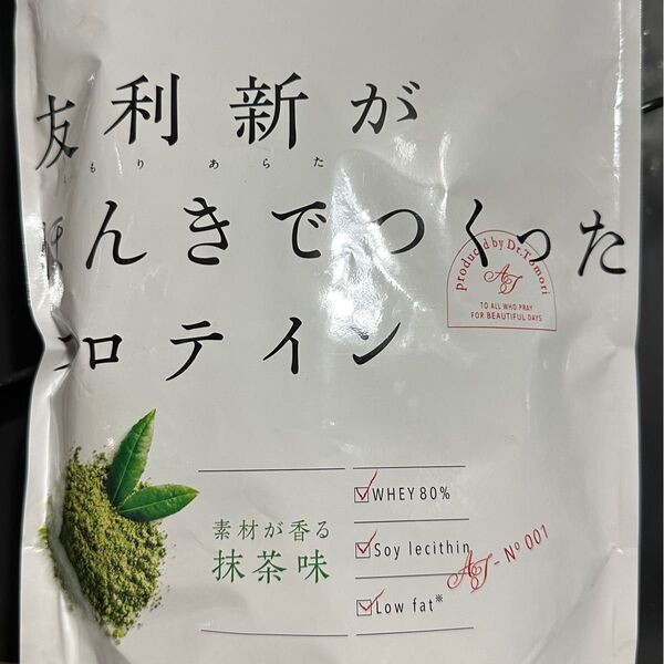 友利新 プロテイン ほうじ茶ラテ味