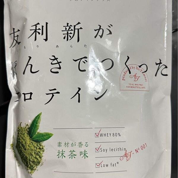 友利新 プロテイン 抹茶味