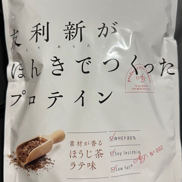 友利新 プロテイン ほうじ茶ラテ味