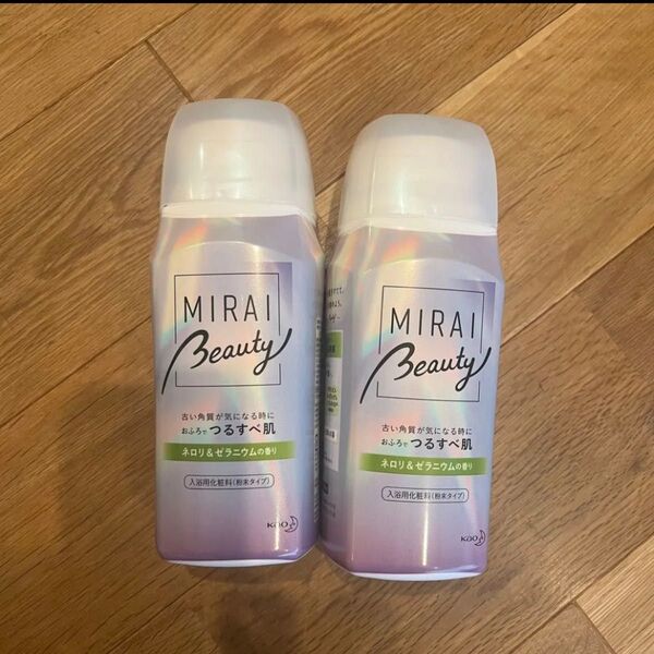 花王 バブ MIRAI beauty バスパウダー ネロリ&ゼラニウムの香り 600g2本
